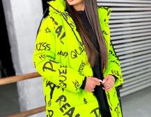 Тёплая куртка с креативным принтом❄️ Тёплая куртка с креативным принтом❄️ | PUSHKA SHOP